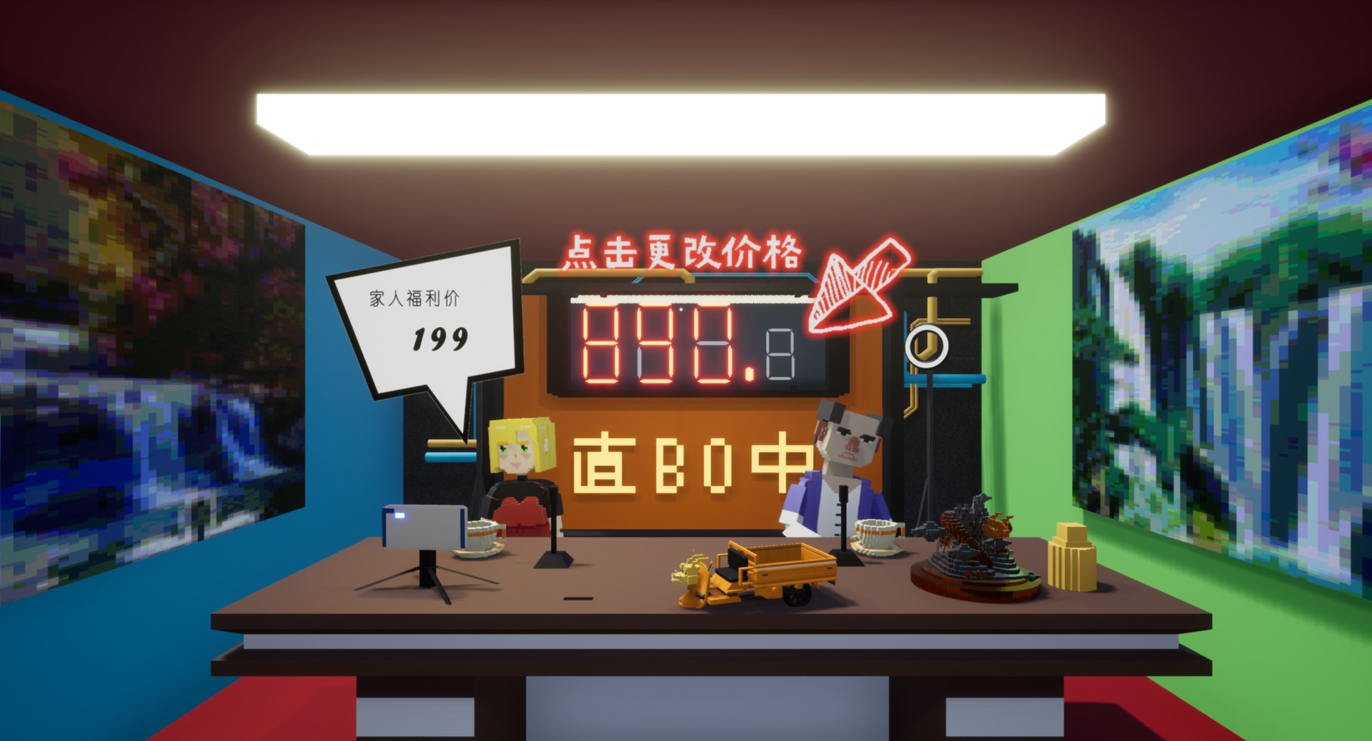 龙鸣朋克 screenshot 2