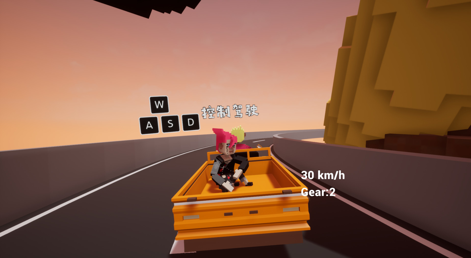 龙鸣朋克 screenshot 3