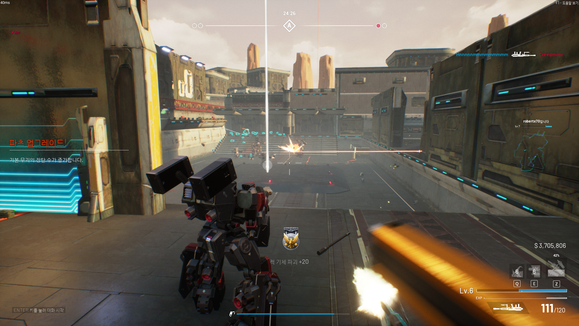 BATTLE STEED : GUNMA (배틀 스티드 : 군마) screenshot 6