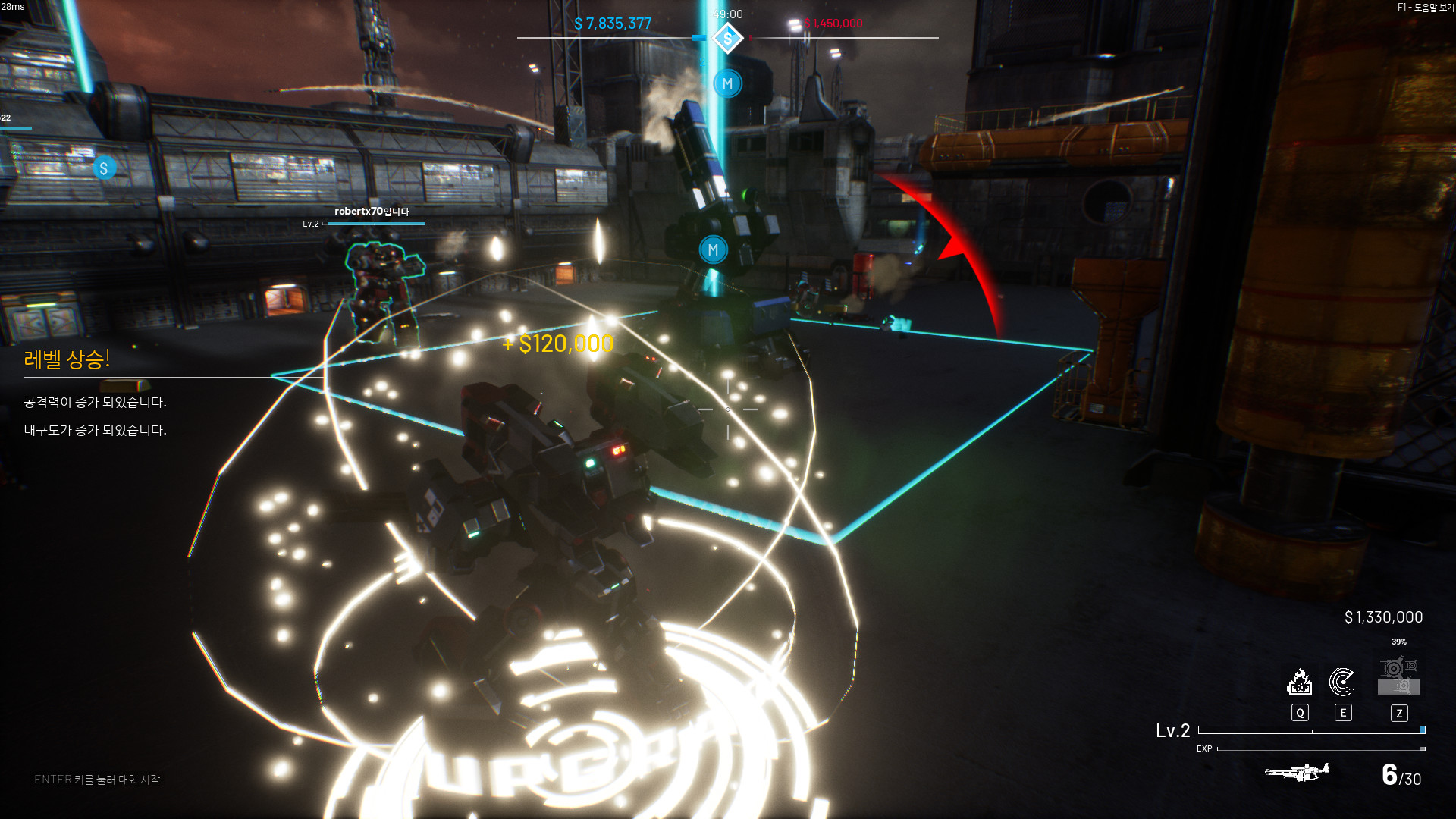 BATTLE STEED : GUNMA (배틀 스티드 : 군마) screenshot 5