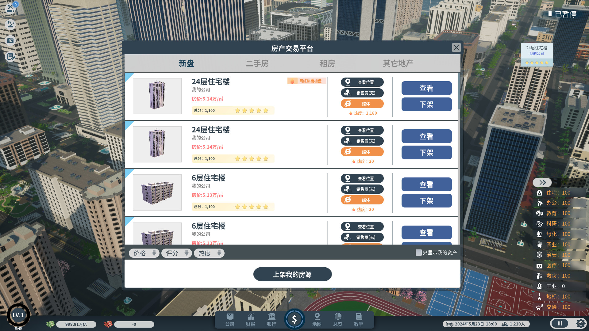 Real estate tycoon screenshot 4