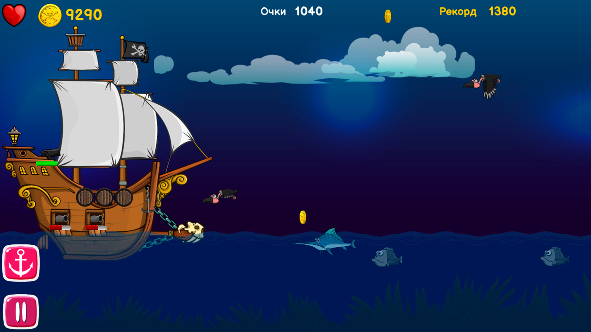 Salt and Sails screenshot 1