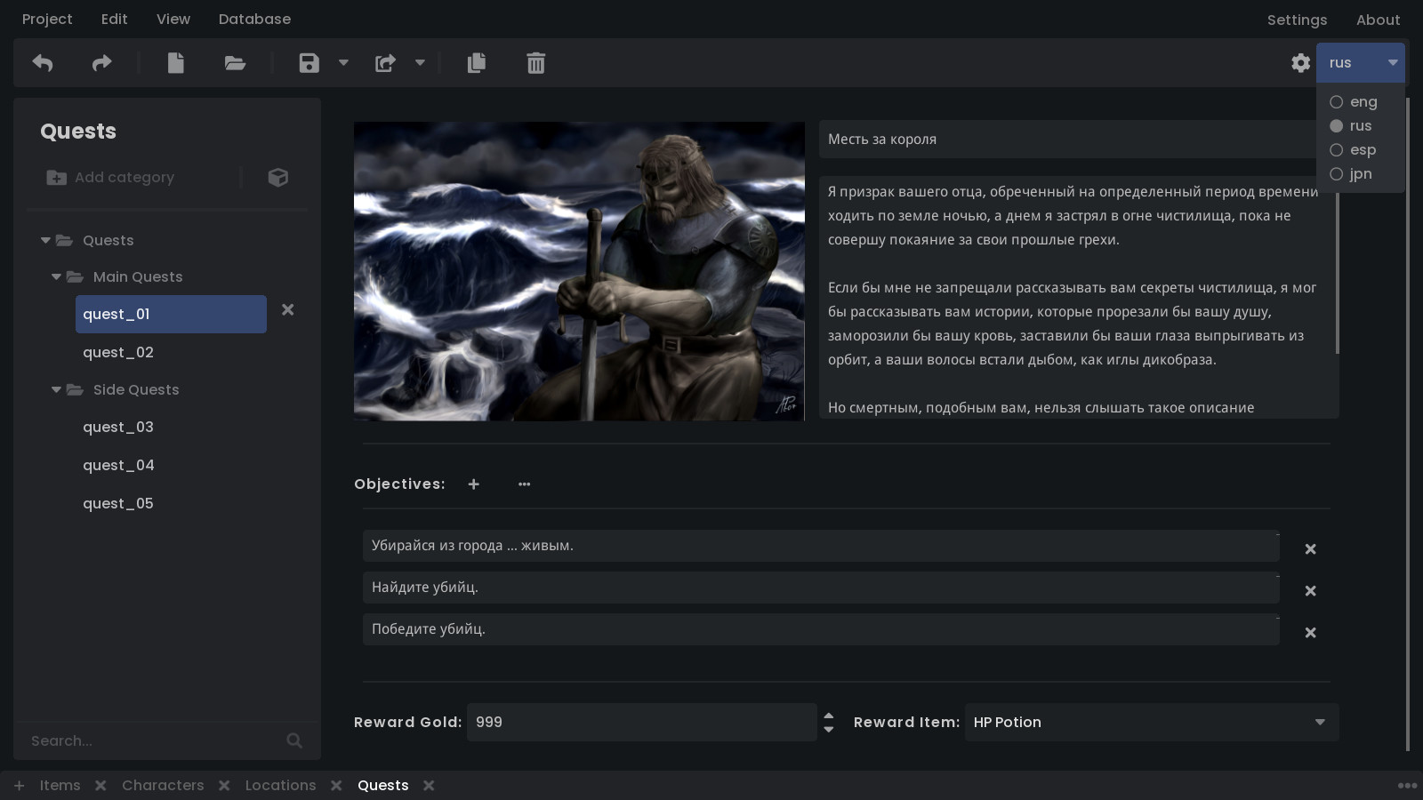 GridlessDB screenshot 9