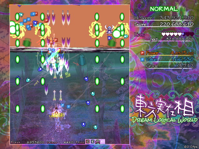 東方実在相 ～ Dream Logical World screenshot 3