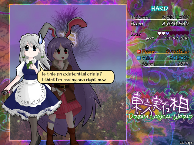 東方実在相 ~ Dream Logical World screenshot 4
