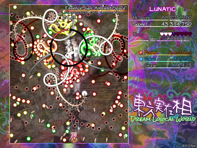 東方実在相 ～ Dream Logical World screenshot 1