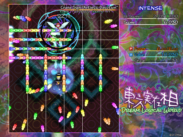 東方実在相 ~ Dream Logical World screenshot 5