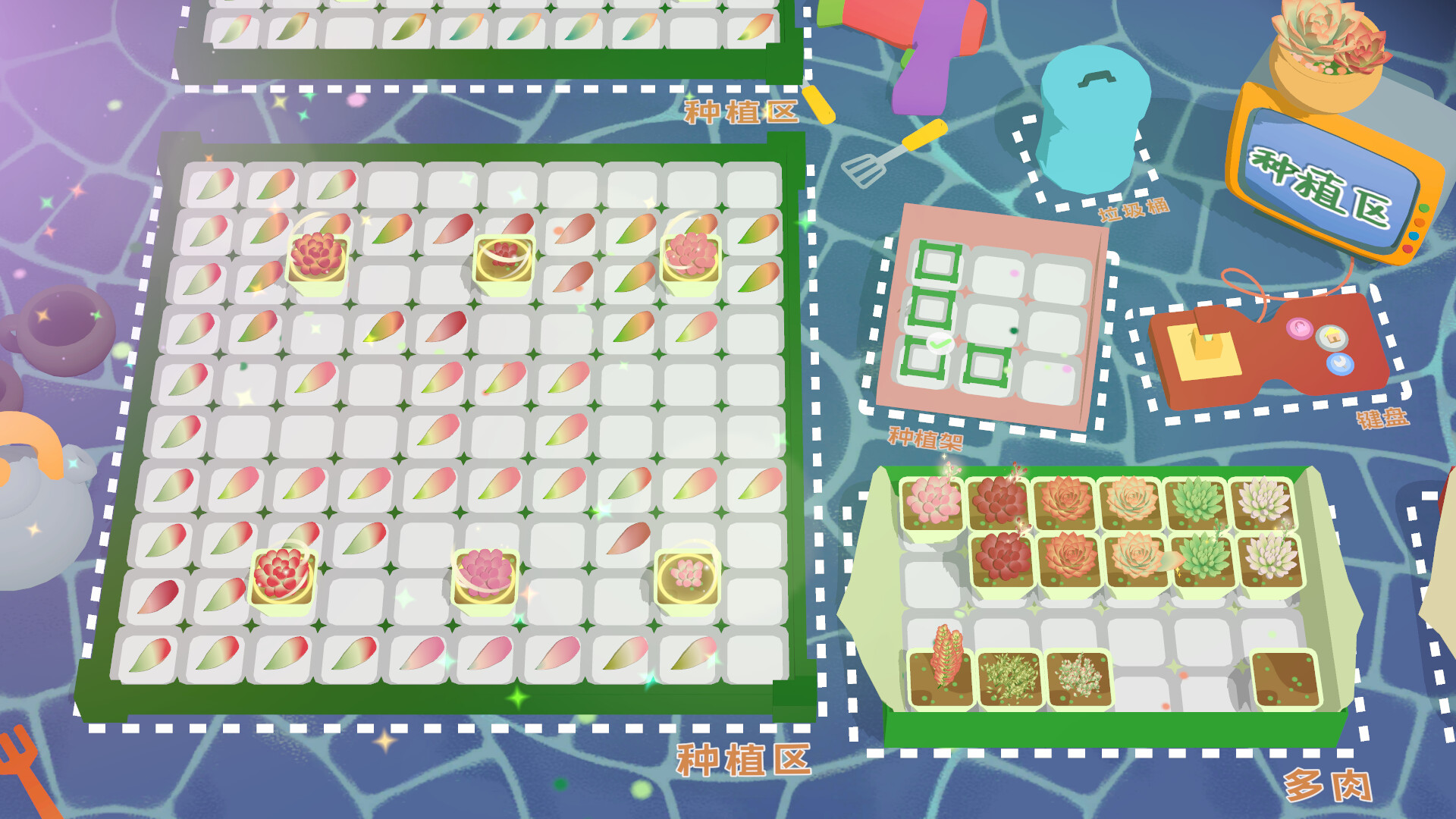 Succulent Studio screenshot 2