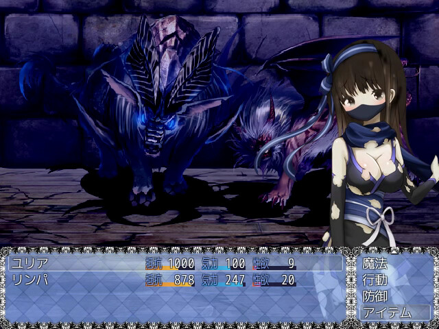 Nightmare screenshot 3