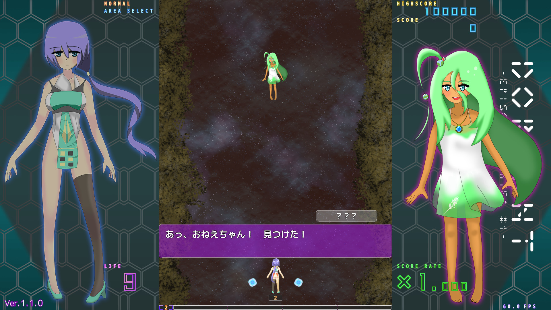 Dormant - Episode Galatea #1 - screenshot 1