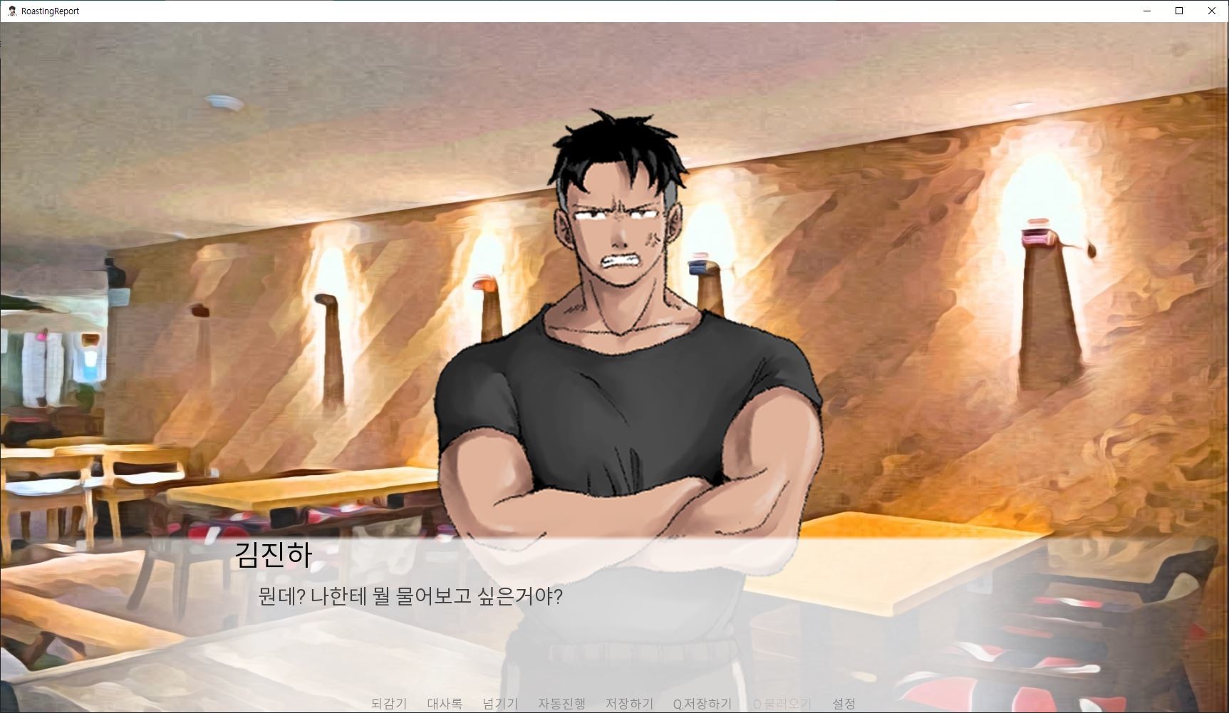로스팅 리포트:대학생 수면제 사망사건 screenshot 4