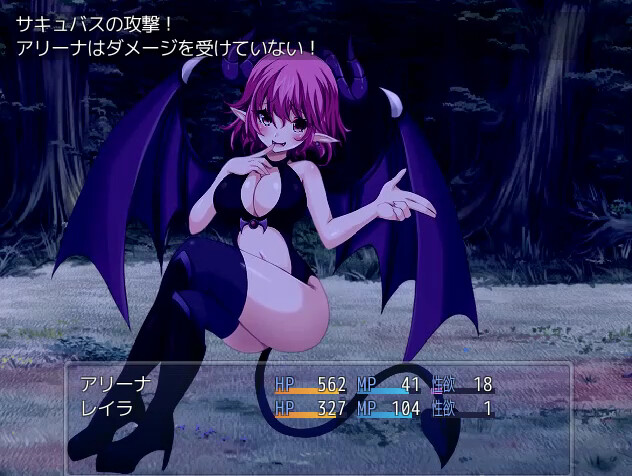 Metempsychosis screenshot 5