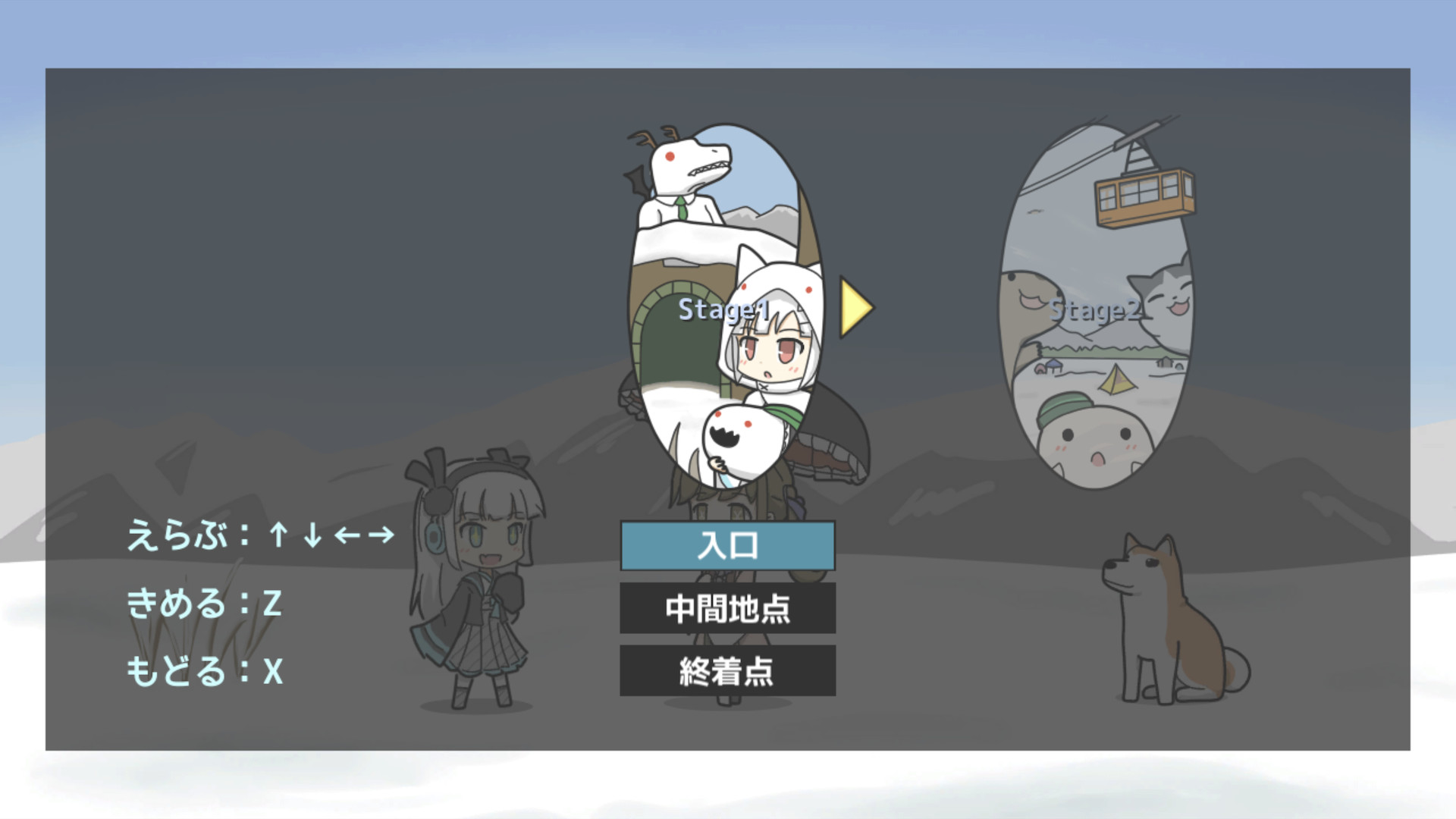 SUPERゆきおんなちゃん screenshot 4