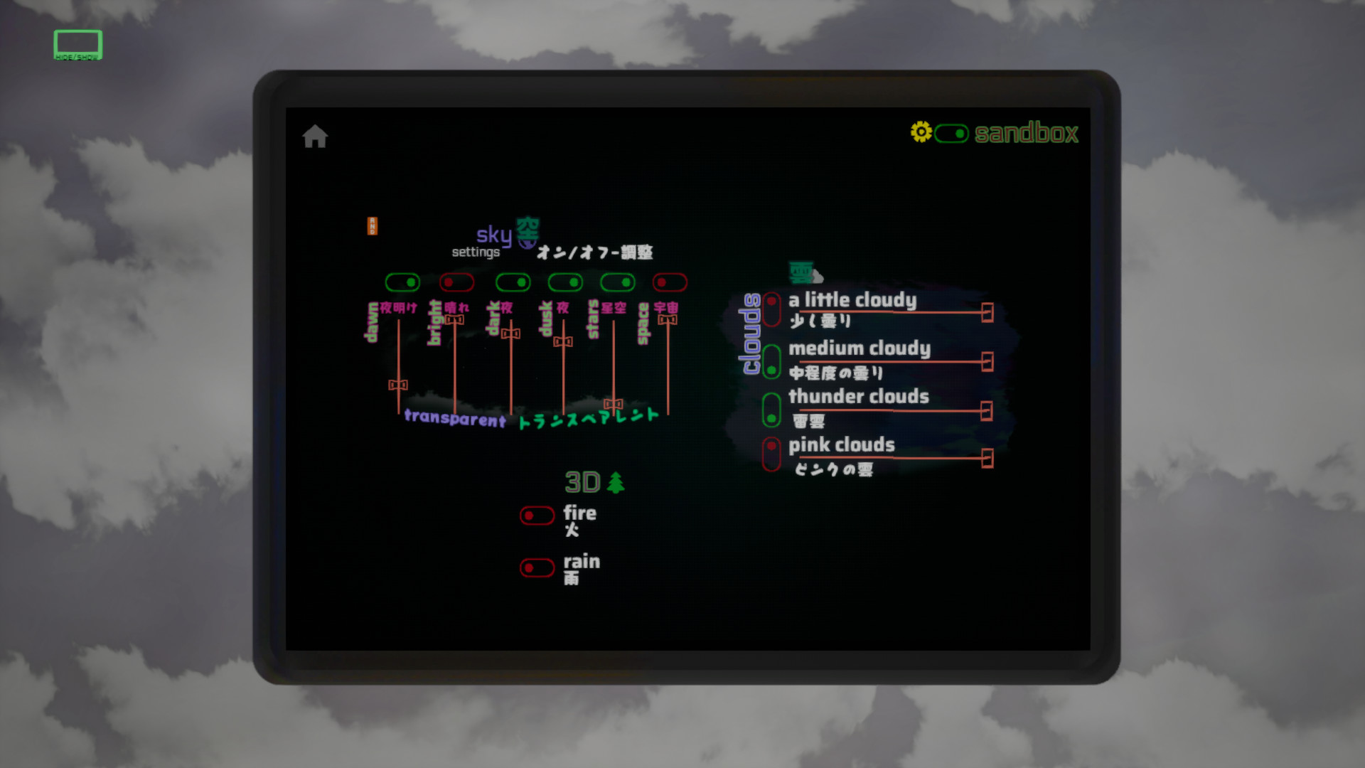 Radio screenshot 5