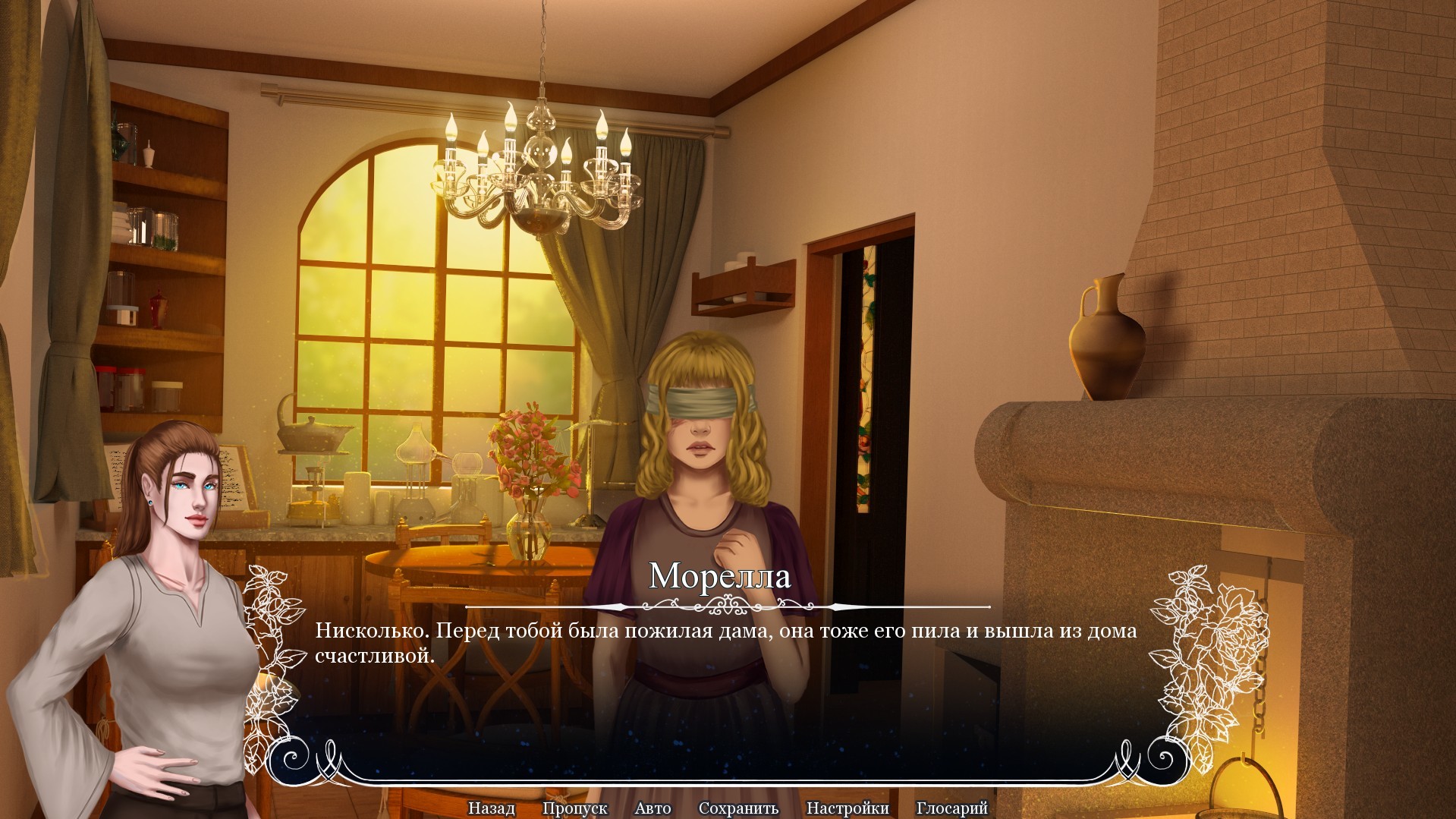 Rondo Of Darkness: The Curse of Twin Moon screenshot 3