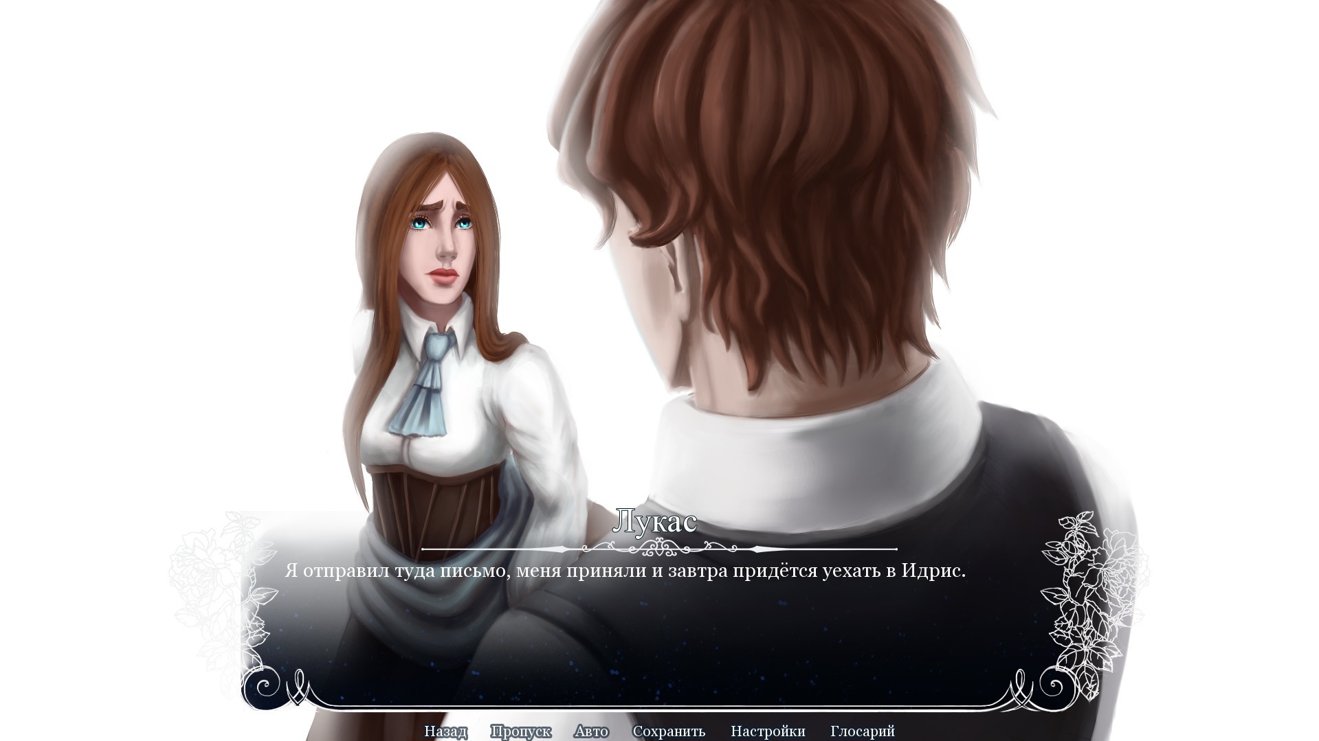 Rondo Of Darkness: The Curse of Twin Moon screenshot 4
