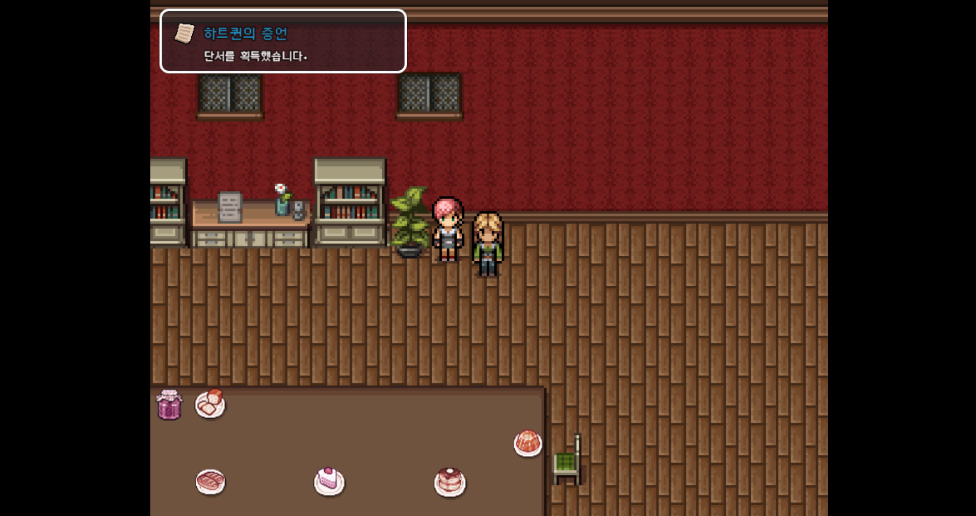 Rabbit Hole screenshot 11