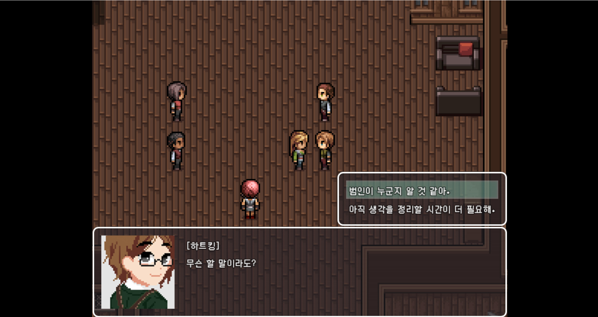 Rabbit Hole screenshot 13