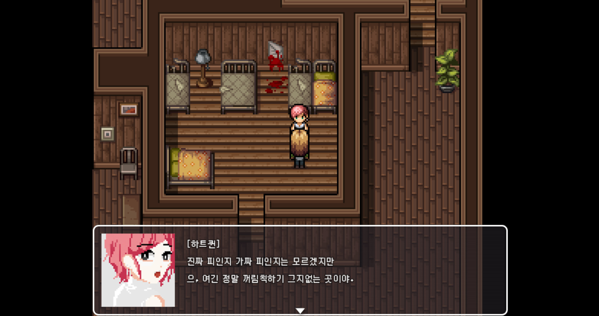 Rabbit Hole screenshot 9
