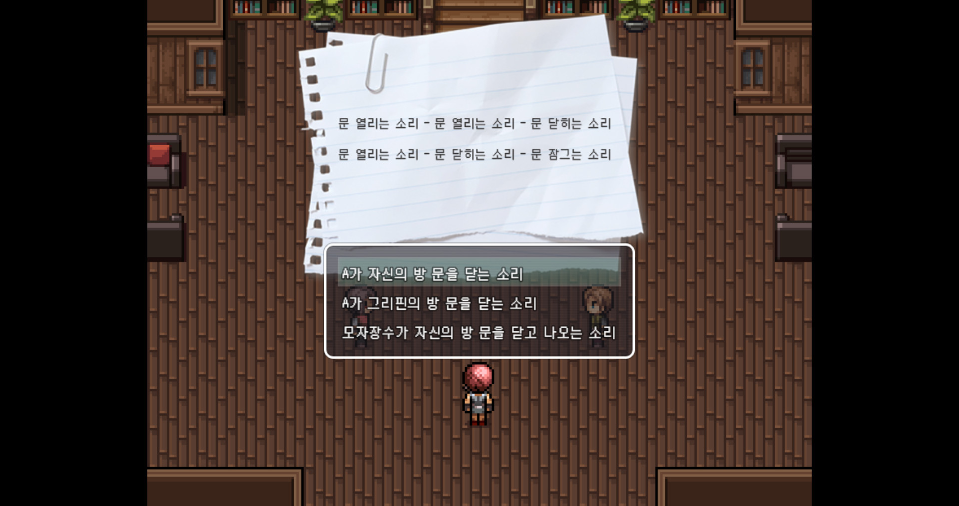 Rabbit Hole screenshot 15
