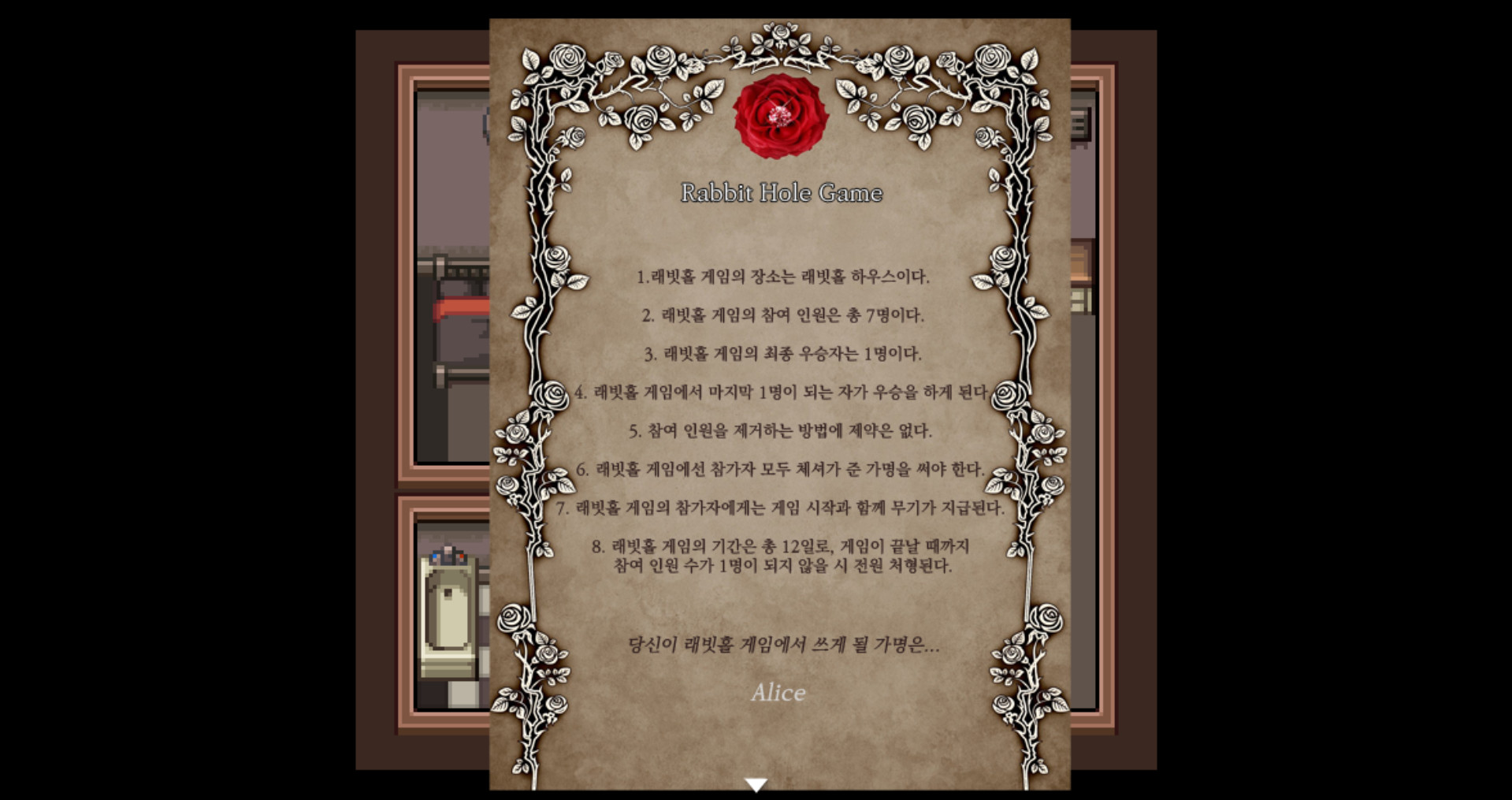 Rabbit Hole screenshot 2