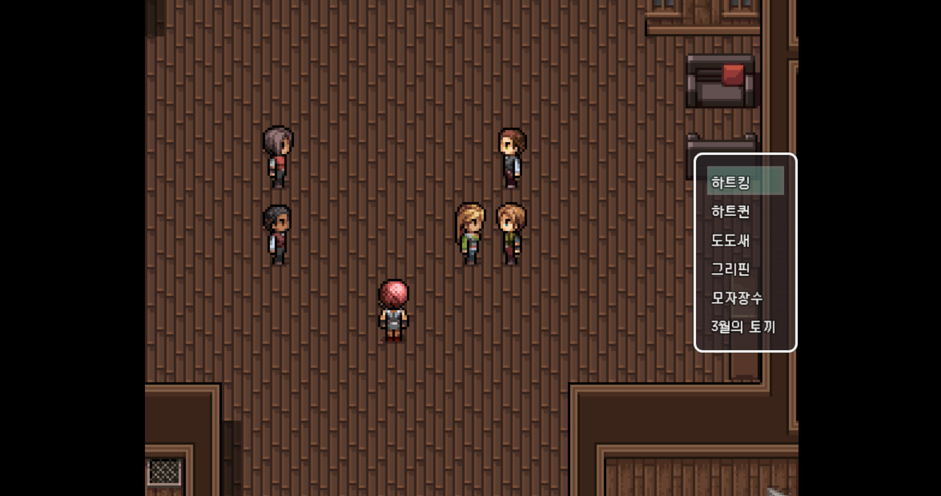 Rabbit Hole screenshot 14