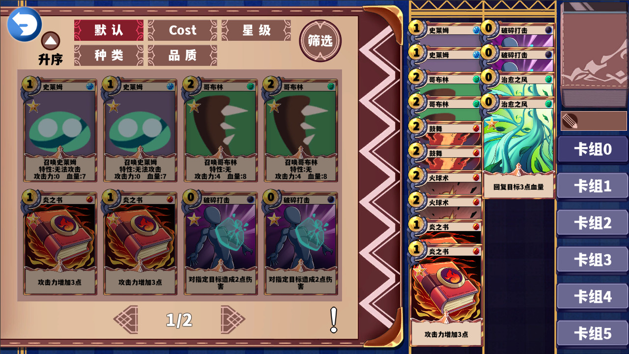 尘埃见闻录 screenshot 6