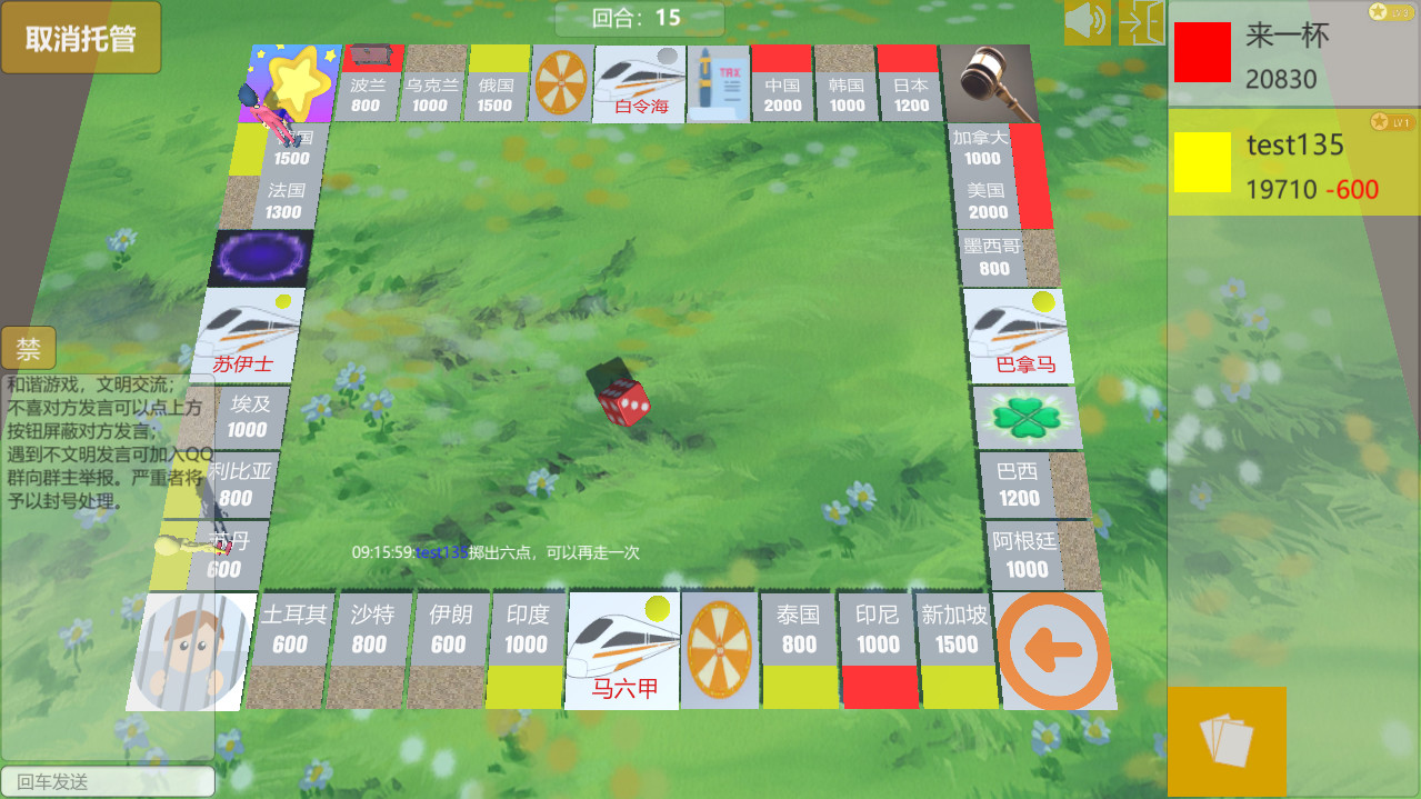 大亨传奇 screenshot 3
