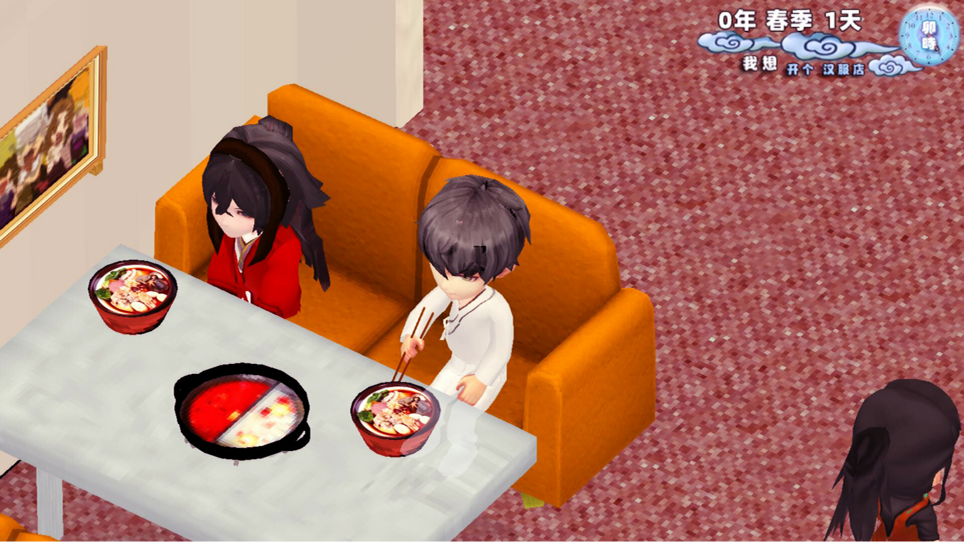 家有汉服 之 我想开个汉服店 \There are Hanfu at home screenshot 5