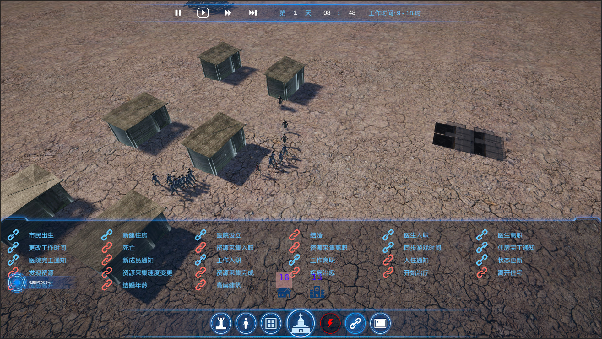 锡安避难所 - 逃离 screenshot 2