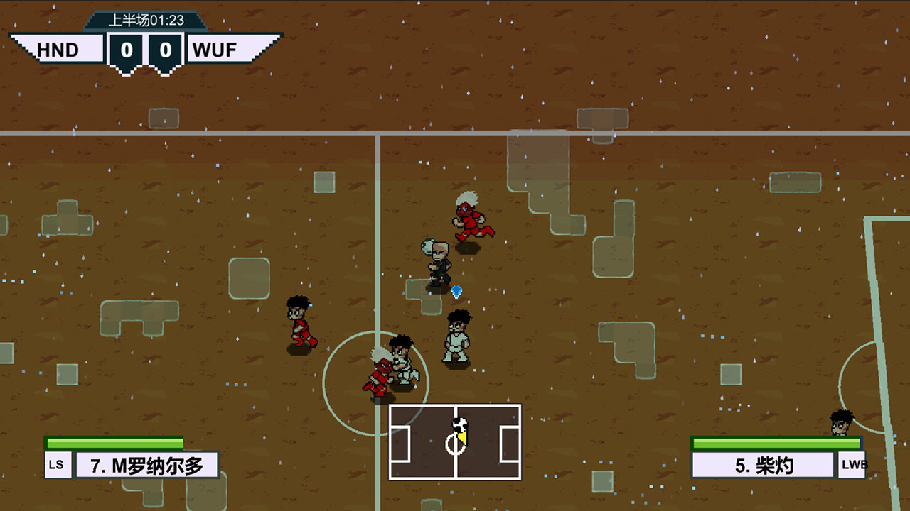 Kungfu Football Captain screenshot 3