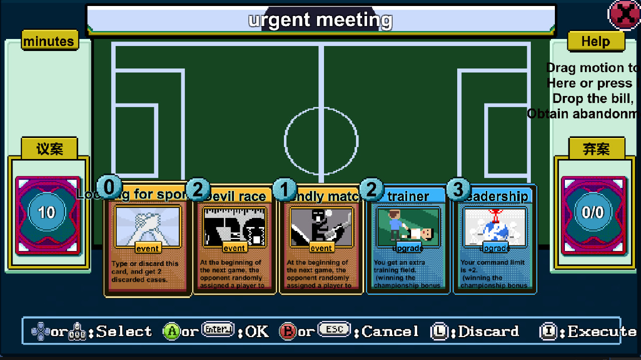 Kungfu Football Captain screenshot 5