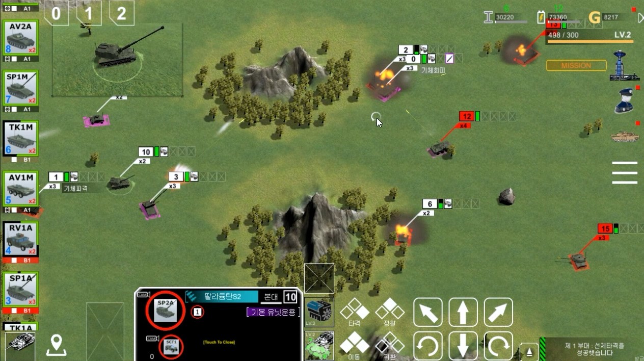 LandCombat:Ren screenshot 2