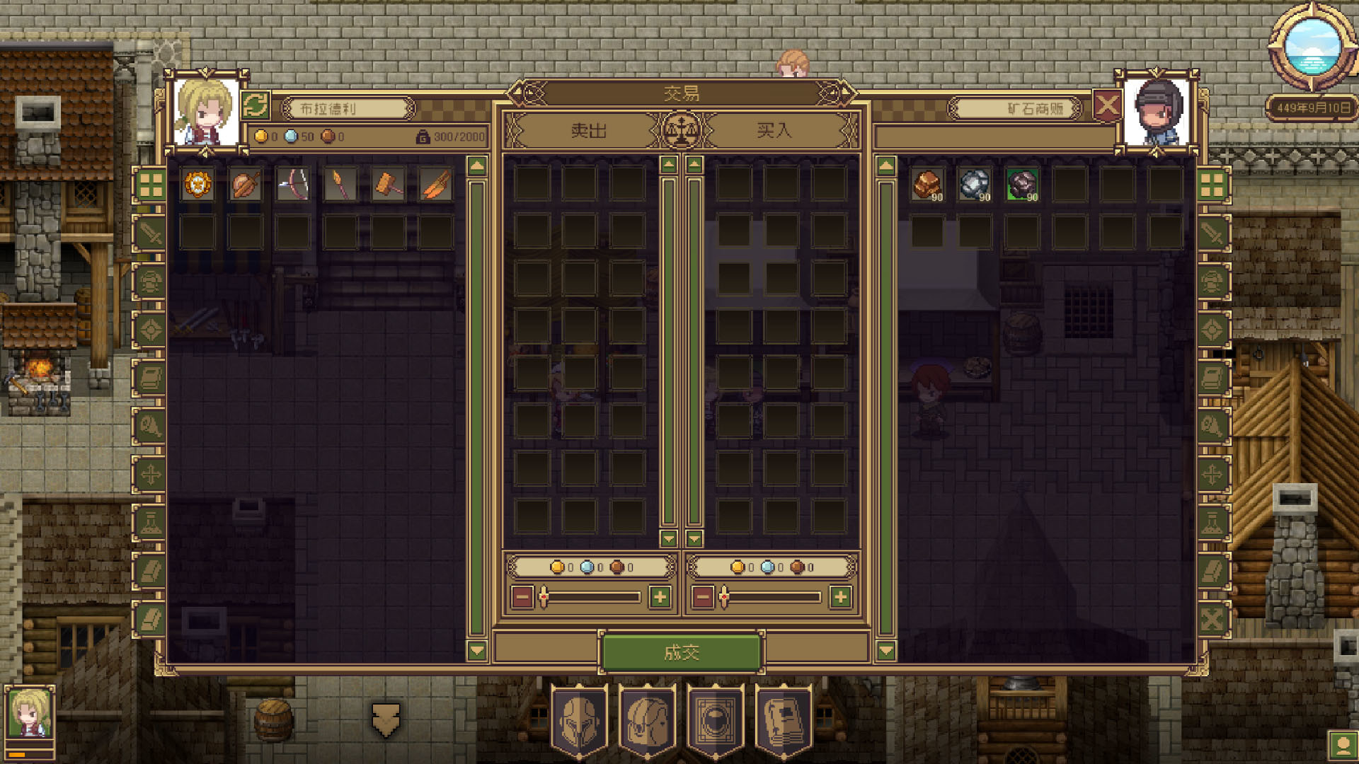 梅斯特姆 screenshot 3