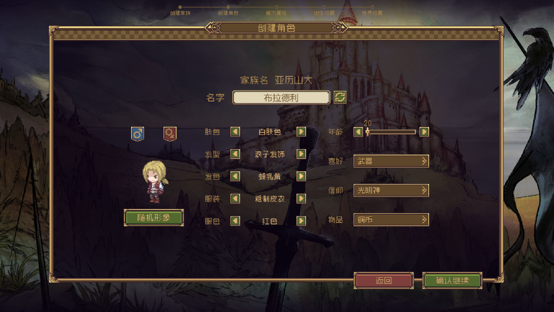 梅斯特姆 screenshot 1