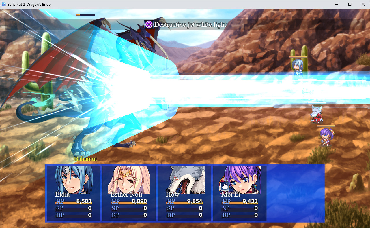 Bahamut2-dragon's bride screenshot 2