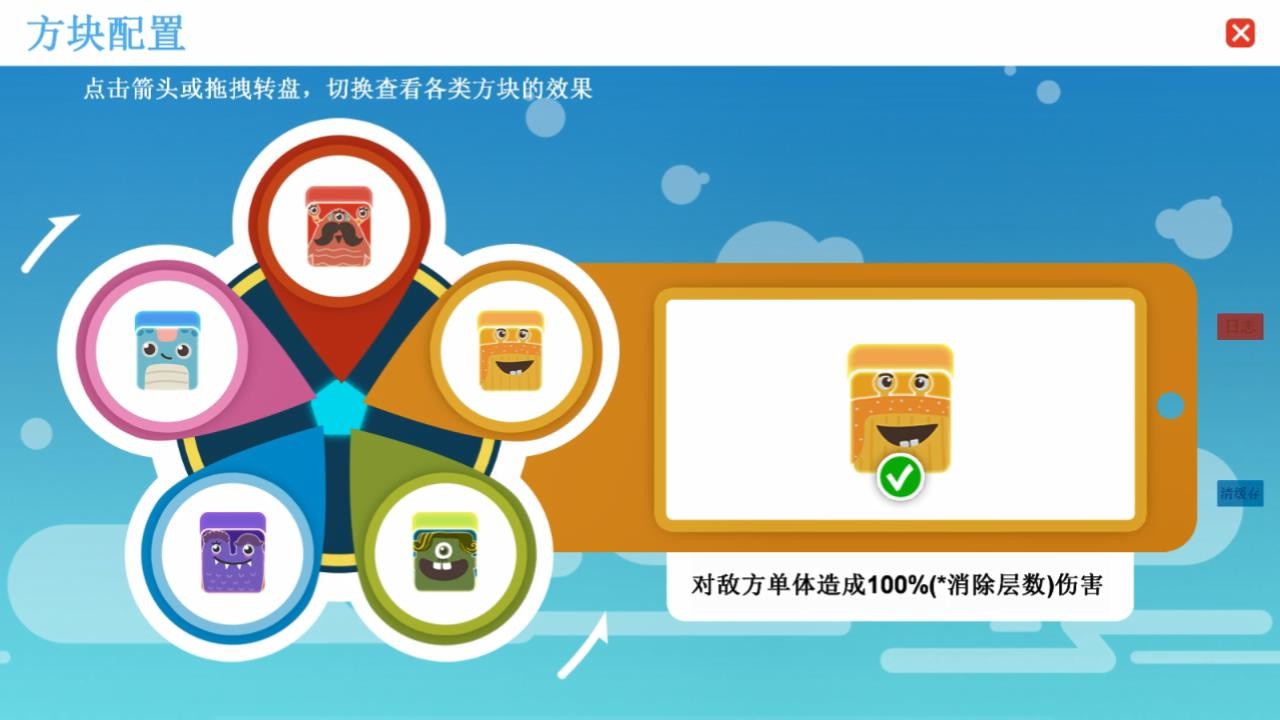 战斗俄罗斯方块 screenshot 3