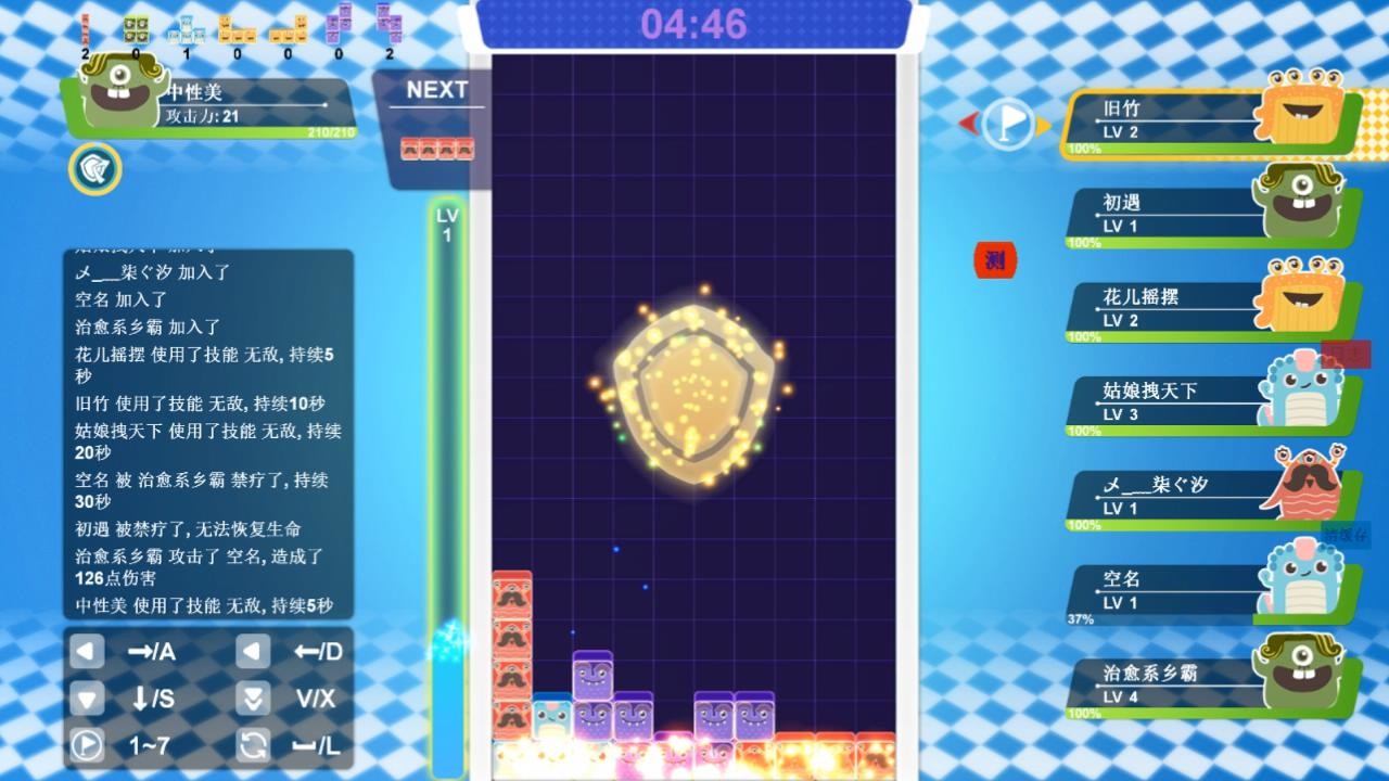 战斗俄罗斯方块 screenshot 5