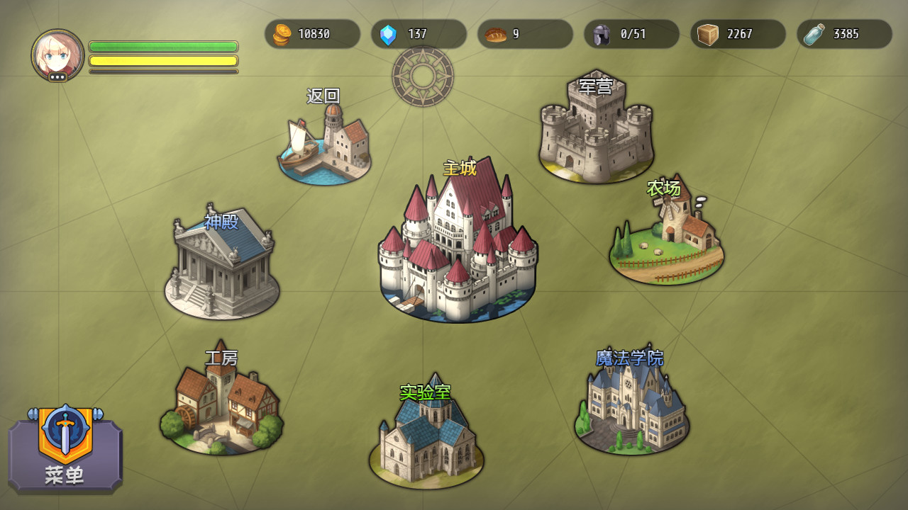 👑 Idle Calibur 👑（选王之剑） screenshot 7