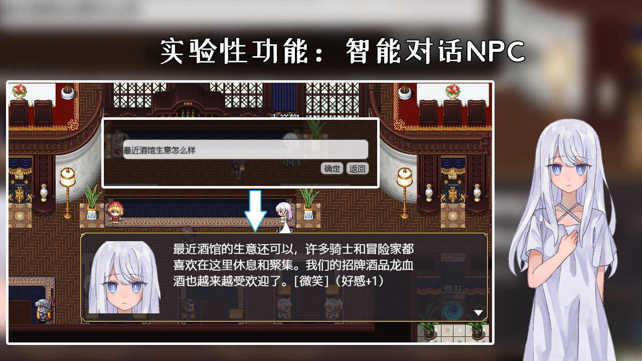 👑 Idle Calibur 👑（选王之剑） screenshot 9
