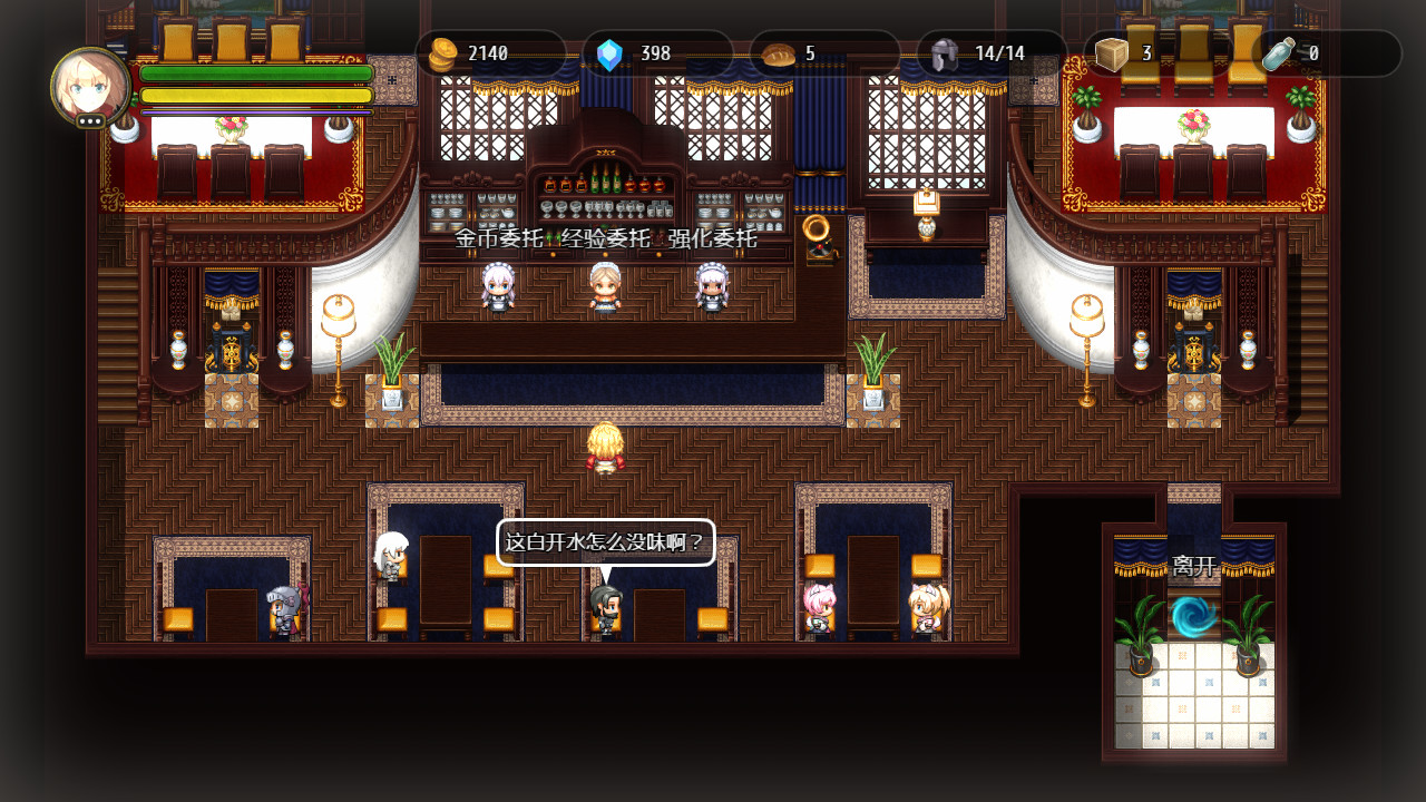 👑 Idle Calibur 👑(选王之剑) screenshot 8