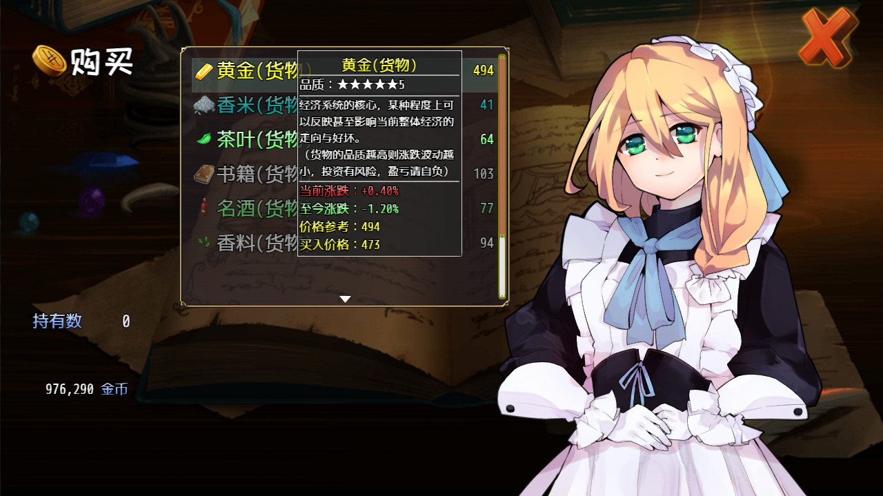 👑 Idle Calibur 👑(选王之剑) screenshot 6