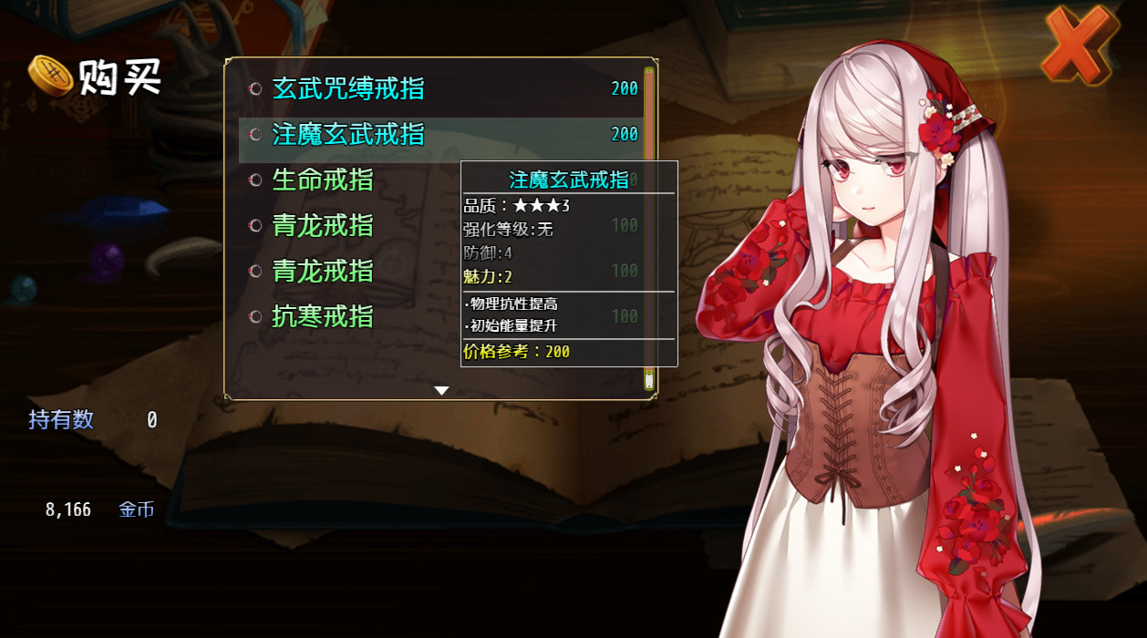 👑 Idle Calibur 👑(选王之剑) screenshot 10