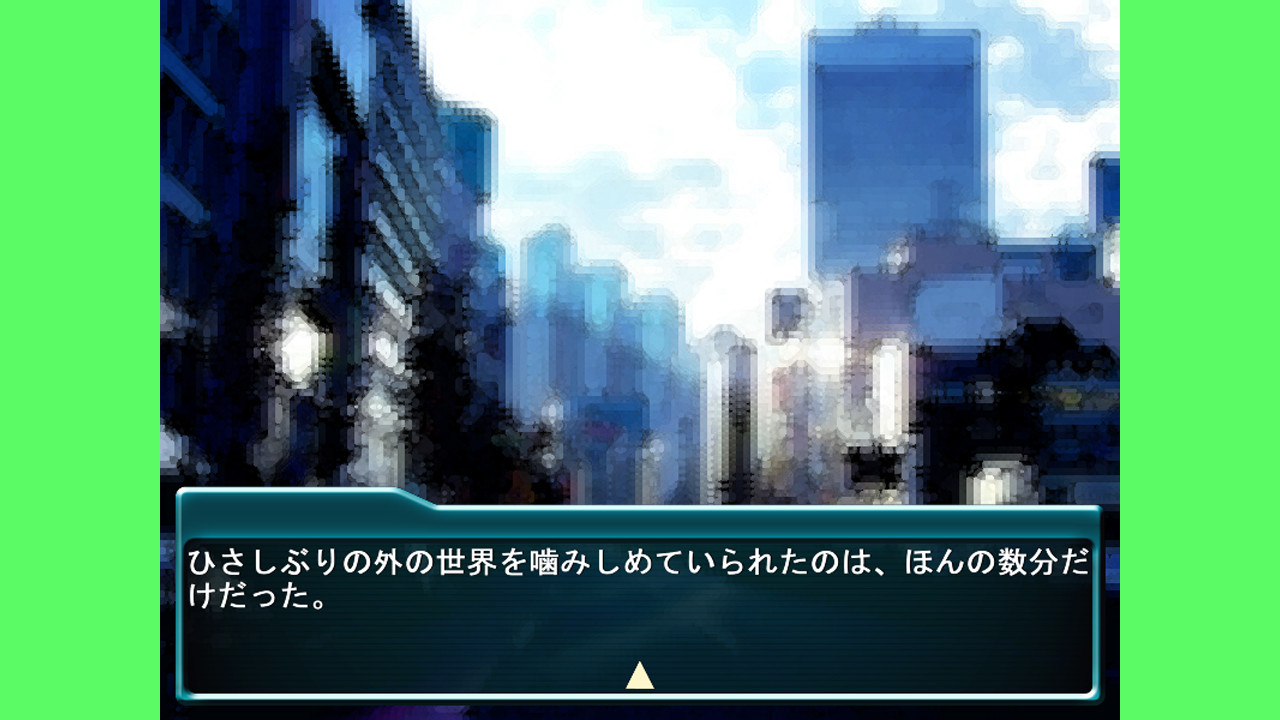 「３」 screenshot 7