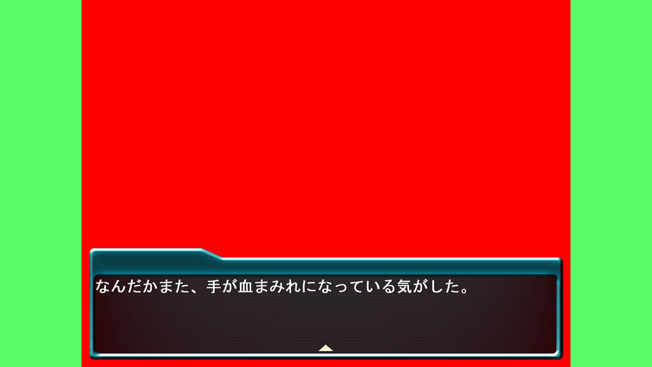 「3」 screenshot 8