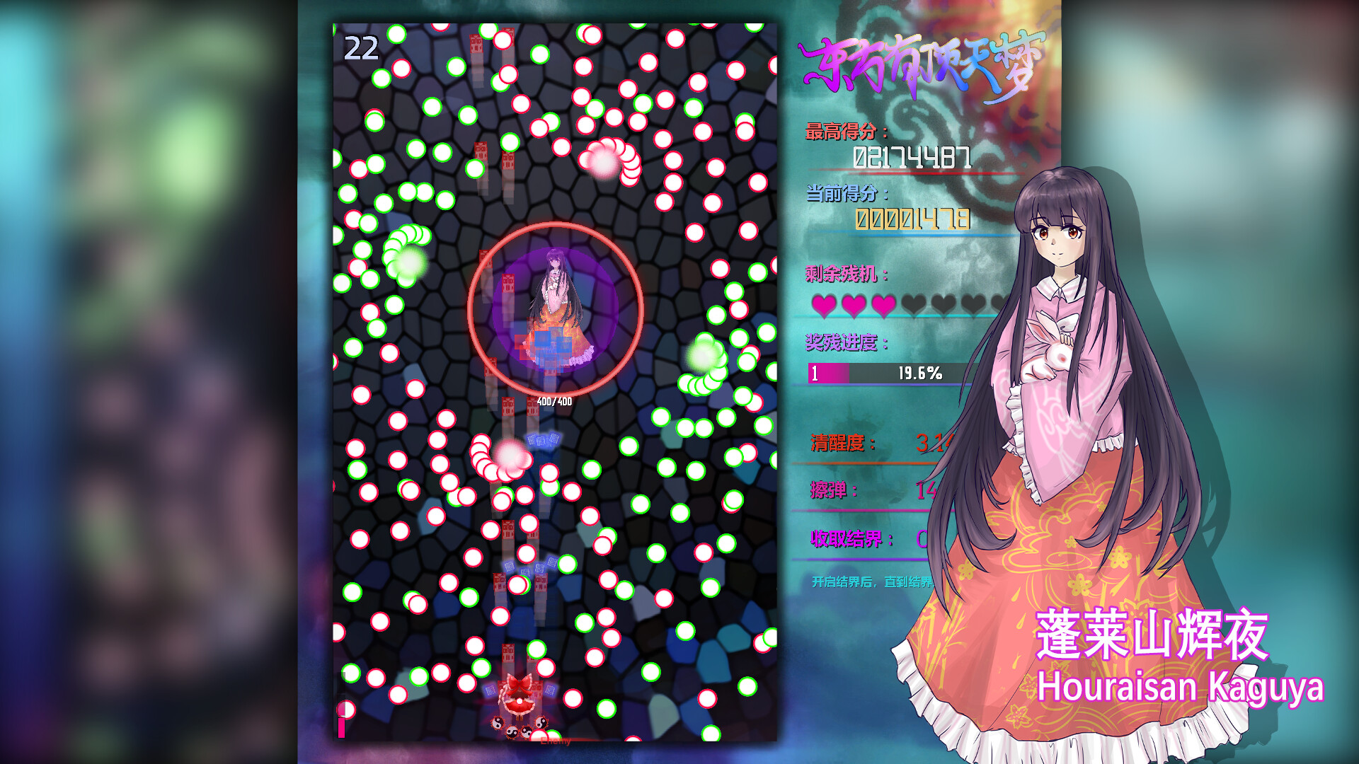The Top of The Dream screenshot 4