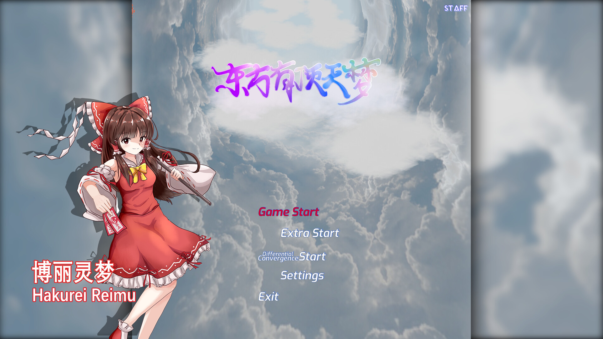 The Top of The Dream screenshot 1