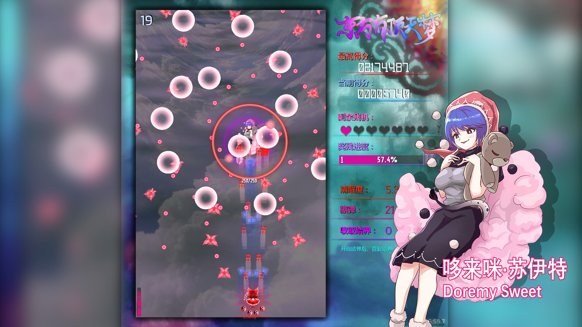 The Top of The Dream screenshot 2