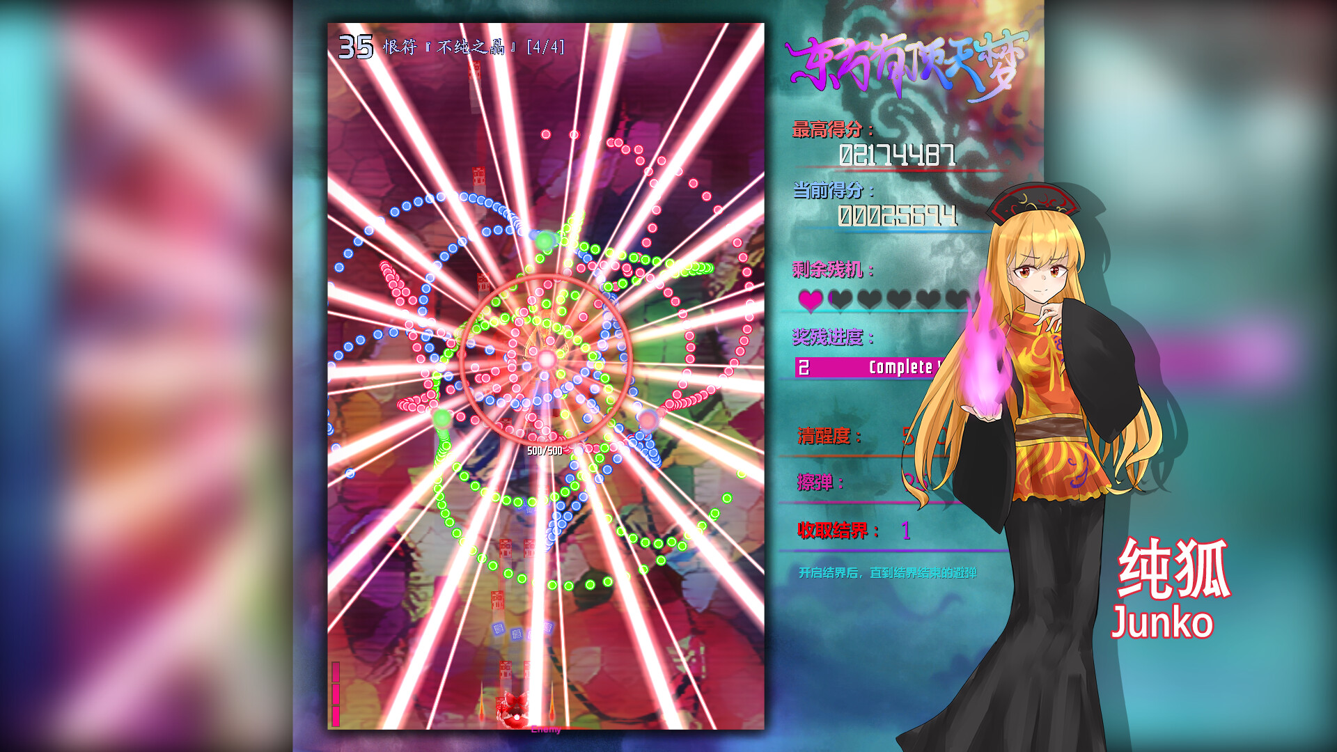 The Top of The Dream screenshot 3