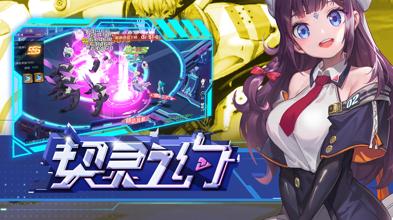 契灵之约 screenshot 3